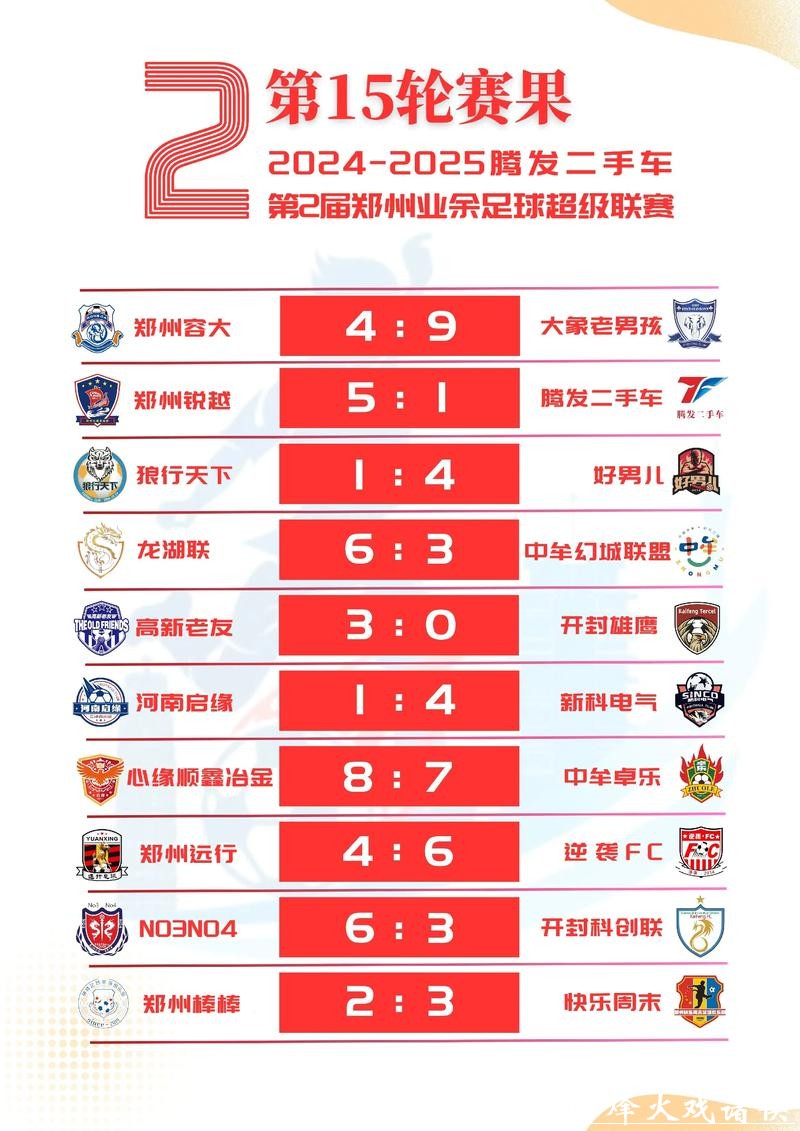 2026世界杯下注技巧分享,轻松玩赚赛场