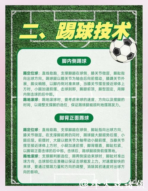 世界杯滚球的数学原理与投注策略 世界杯滚球的数学原理与投注策略
